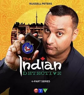 印度警探第一季 第2集