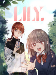 Lily 第10集